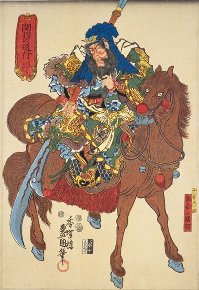 Ichikawa Ebizo V as Juteiko Kanu by Utagawa Kunisada